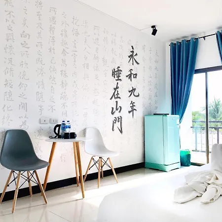 Shanmen Art House Phuket